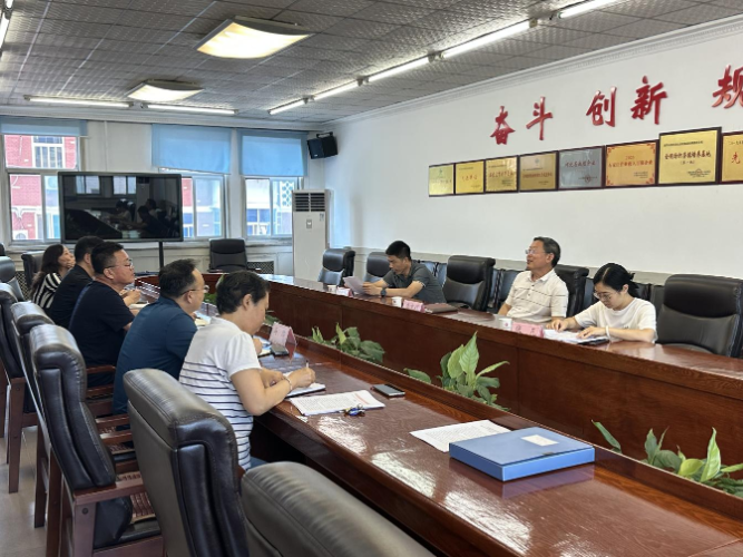市政府國資委對常山集團 全面從嚴治黨工作落實情況進行專項督導(dǎo)檢查