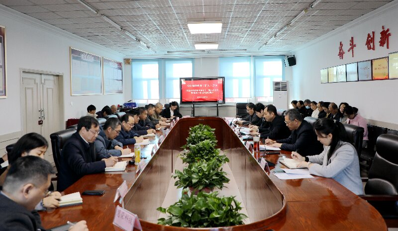 常山集團黨委召開擴大會議 傳達學習市委十一屆八次全會暨市委經(jīng)濟工作會議精神